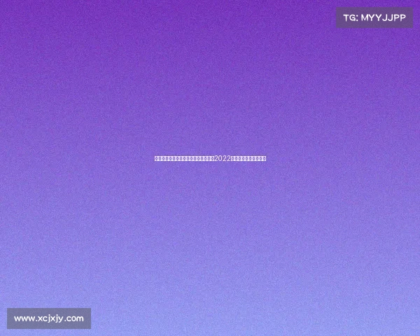 电子竞技亚运会官媒—电子竞技将成为2022年亚运会正式比赛项目